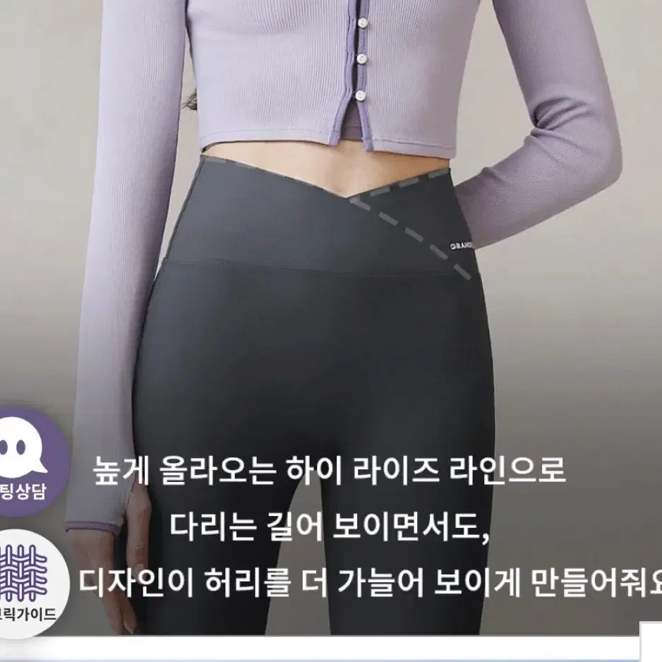 그란데라인 엘터치 기모 부츠컷 레깅스 M 블랙