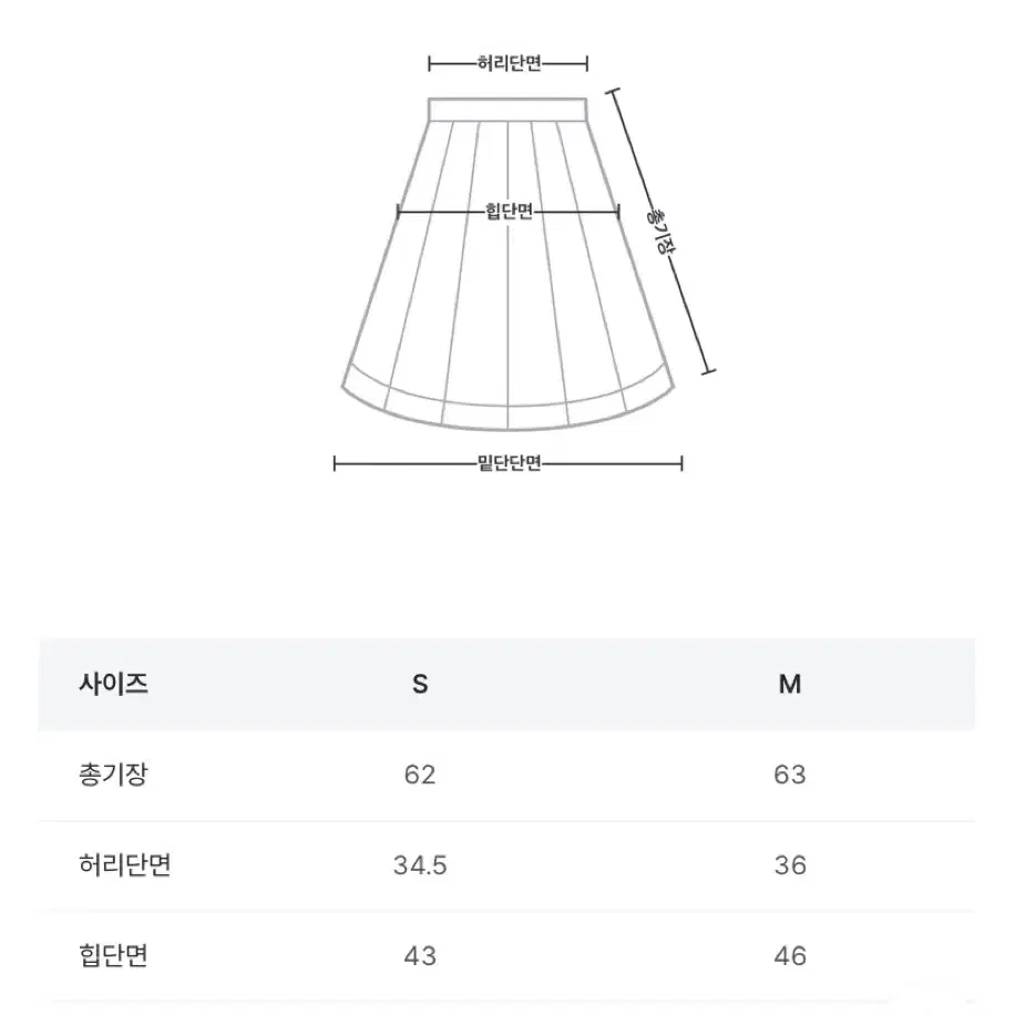 베이비랩 튤립 스커트 S 베이지