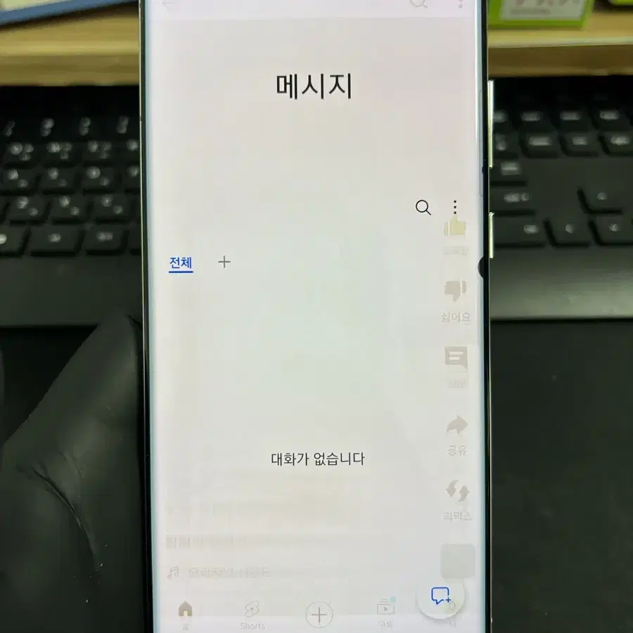 갤럭시S22울트라 256G 화이트 B급!