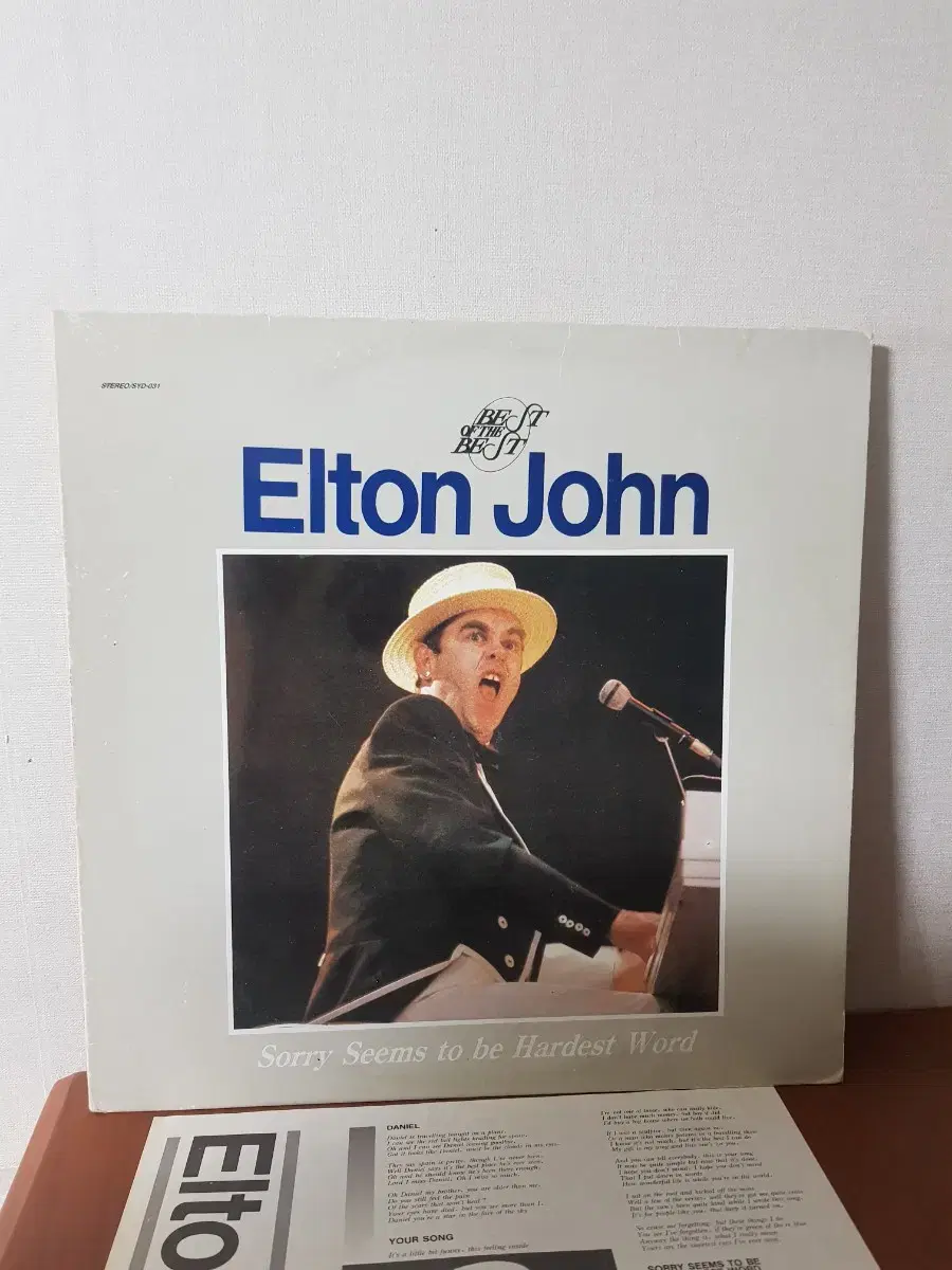 올드팝엘피 엘튼존 Elton John 바이닐 vinyl OldpopLP