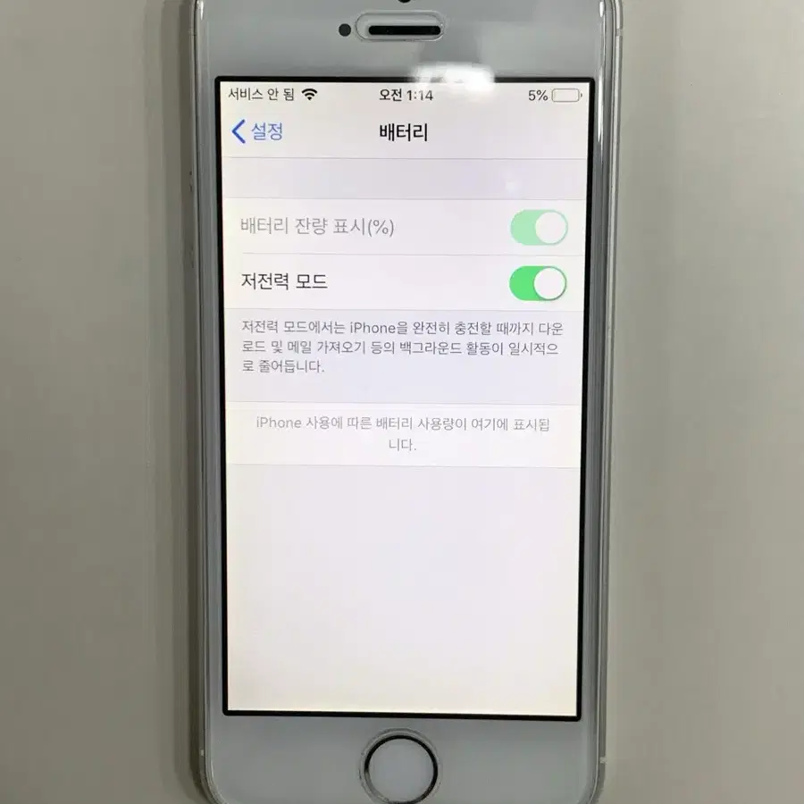 아이폰 5s 실버 16GB