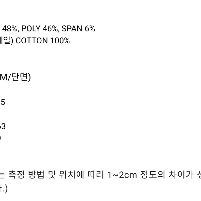 그로브 셔츠카라티셔츠(새상품)