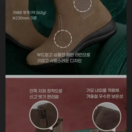 베어파우 여성 털 앵클 스웨이드 첼시 퍼 부츠 여자  230