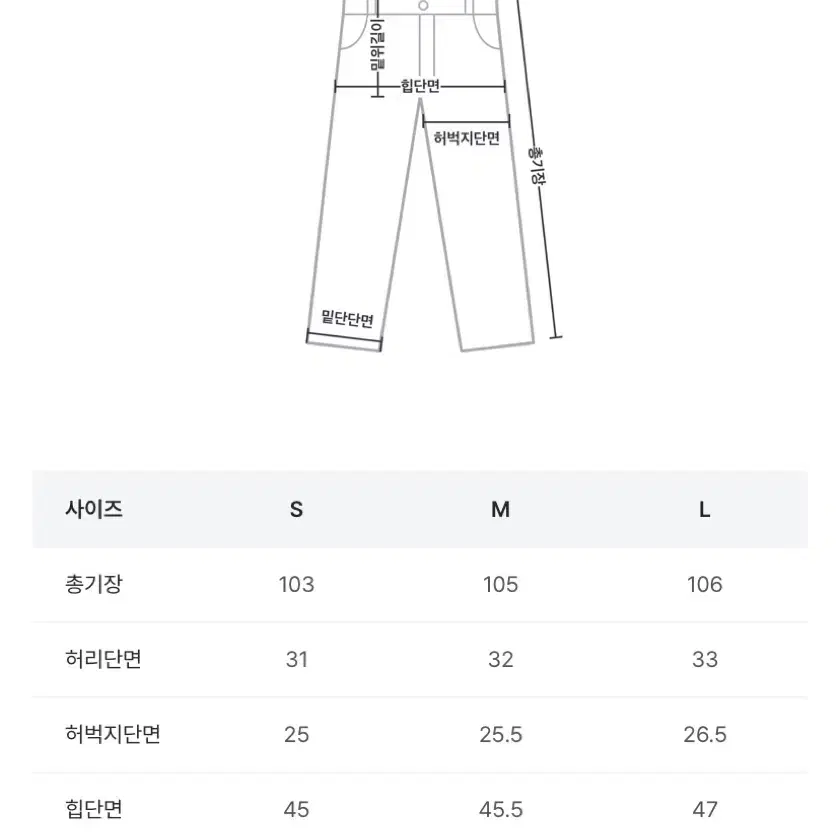 나의나인 부츠컷 카고 팬츠 s