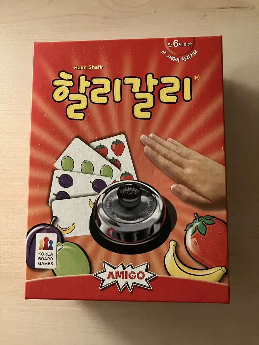 할리갈리 보드게임 판매