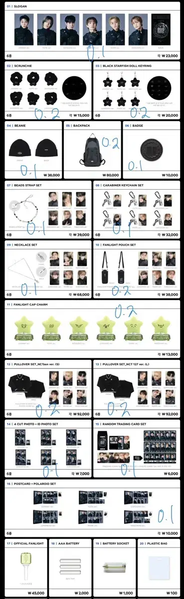 nct127 엔시티127 더유니티 칠콘 엠디 댈구