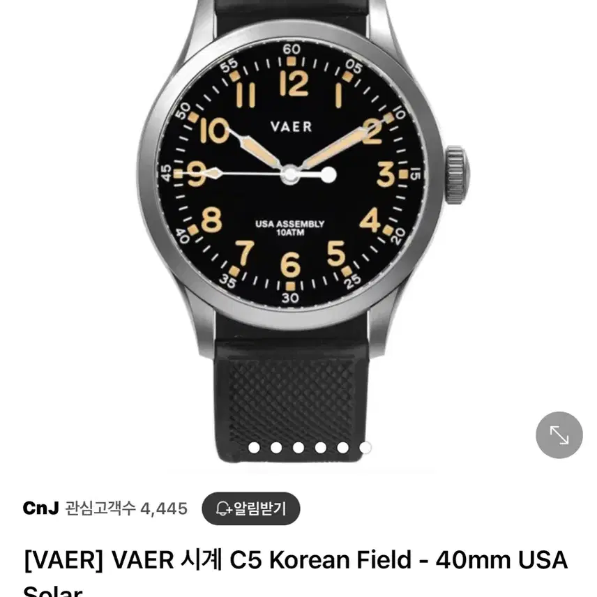 Vaer C5 Korea 에디션