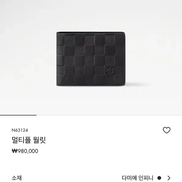 루이비통 반지갑 판매