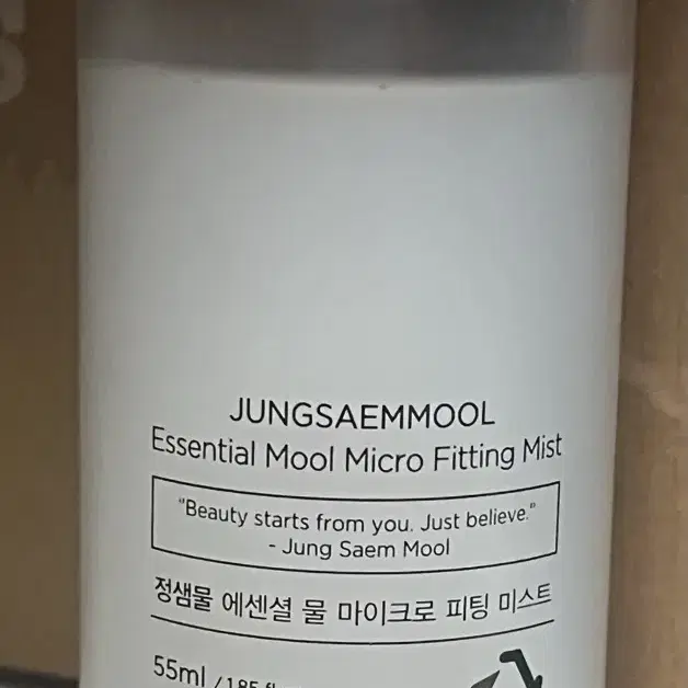 정샘물 에센셜 무드 마이크로 피팅 미스트 55ml