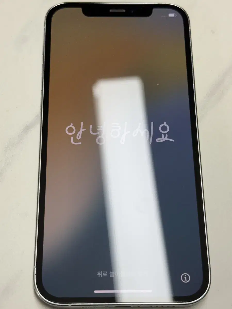 아이폰12pro