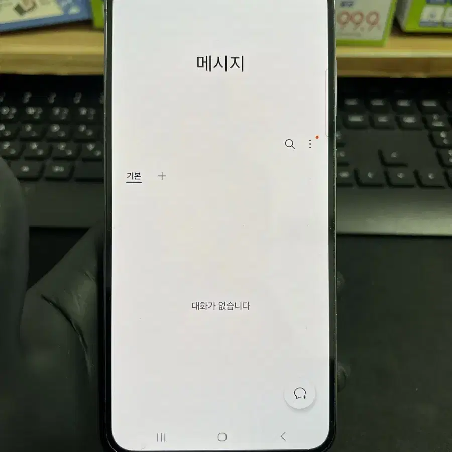 갤럭시S23플러스 512G 블랙 S급!