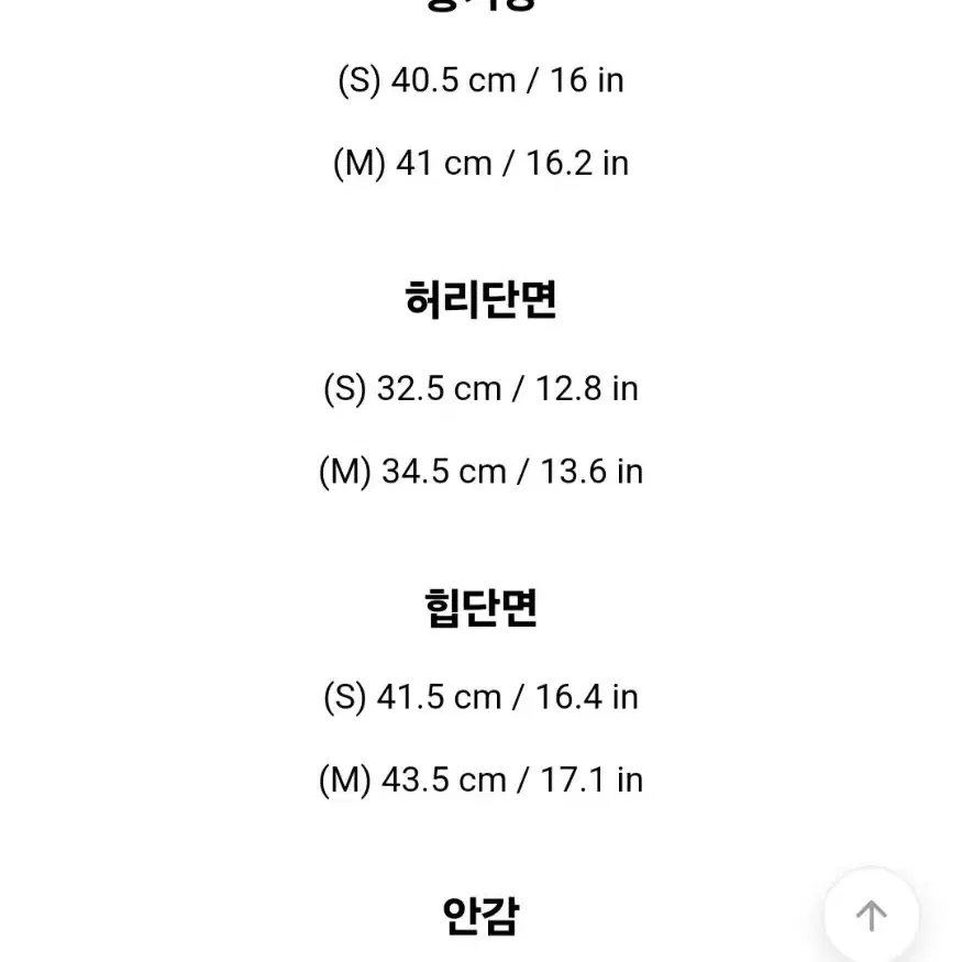 아뜨랑스 트위드 스커트 새거