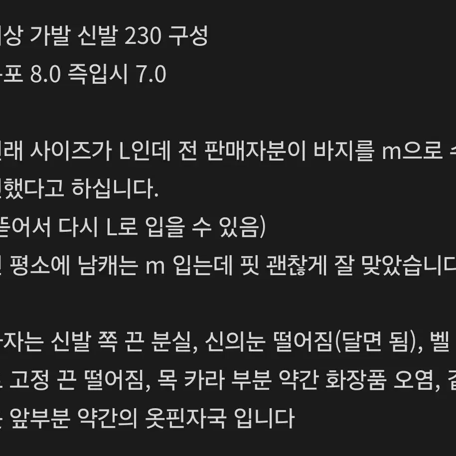 원신 케이아 삼망샵 풀셋 코스프레 옷 가발 신팔 판매 풀세트