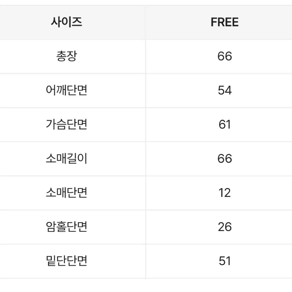 샌드 브이넥 아방핏 오트밀 니트