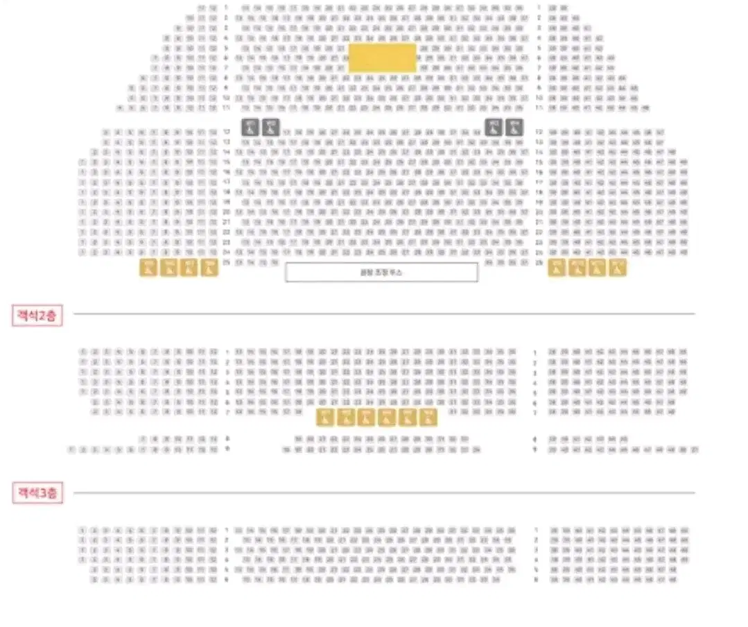 [내일] 부산 1/19(일) 박은태&백형훈 뮤지컬 지저스크라이스트슈퍼스타