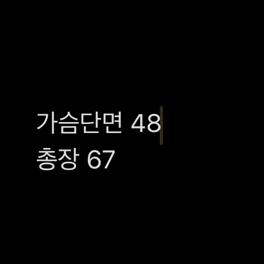 [ 정품/M ] 아디다스 파이어버드 베켄바우어 트랙탑 져지