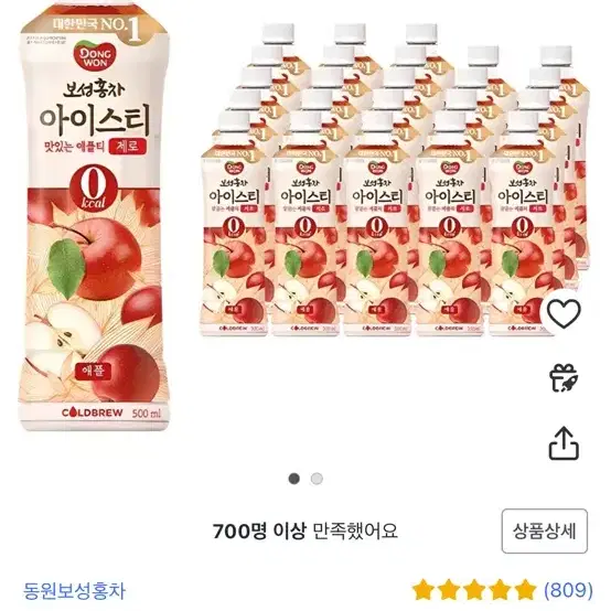 보성홍차 아이스티 애플 6개입 x 2