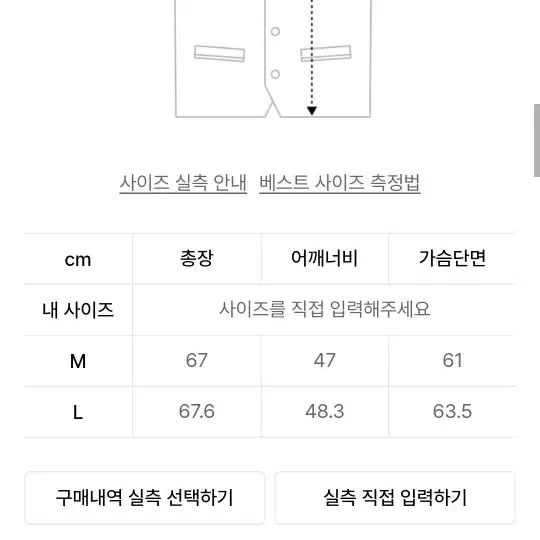 더니트컴퍼니 조끼 패딩 카키