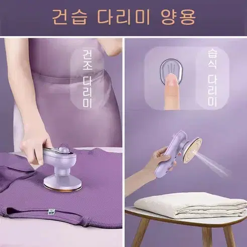 (무료배송&AS보장)휴대용 다리미 가정용소형 전기다리미, 핑크