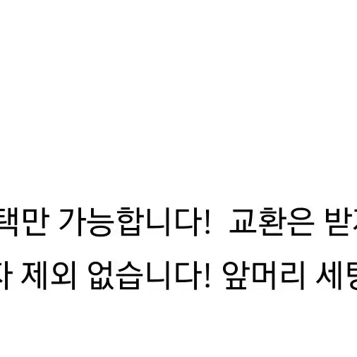 원신 프레미네 코스프레 옷 가발 판매