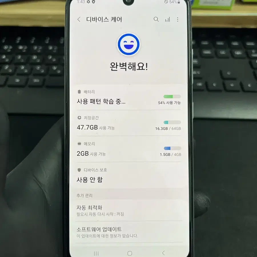 갤럭시A32 64G 화이트 S급!