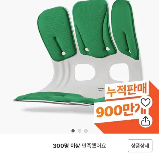 [본사 정품] 에이블루 커블 체어 그랜드 자세교정의자