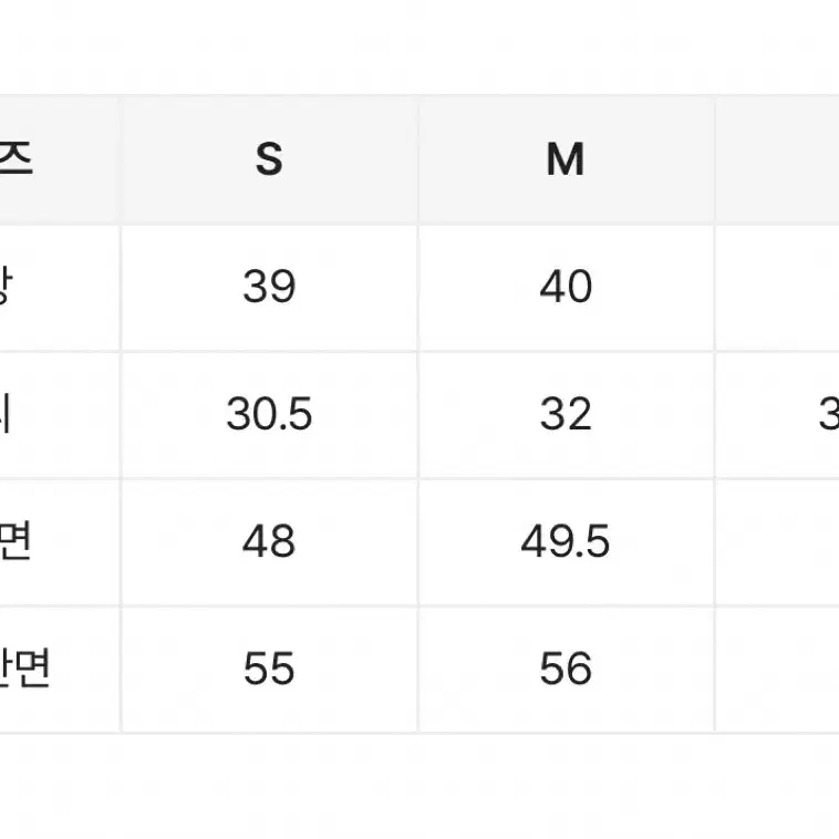 러블리무드 골덴 플리츠 미니스커트 (에이블리)