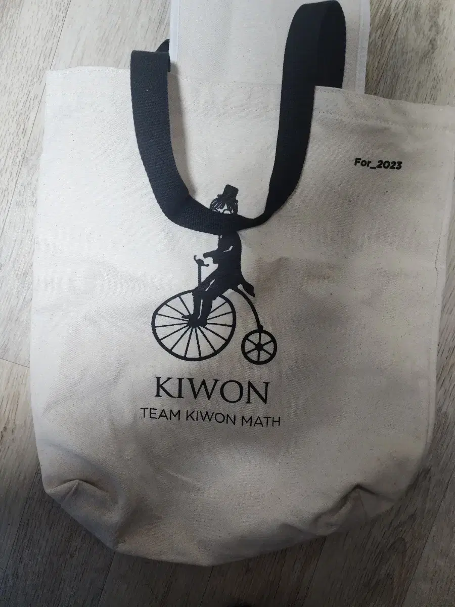 Gang Ki-won's Math Eco Bag