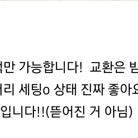 단간론파 키리기리 쿄코 코스프레 옷 가발 판매