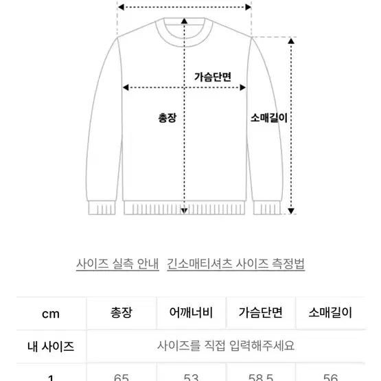 에이이에이이 aeae 니트 스모키 블루 사이즈2 판매합니다!