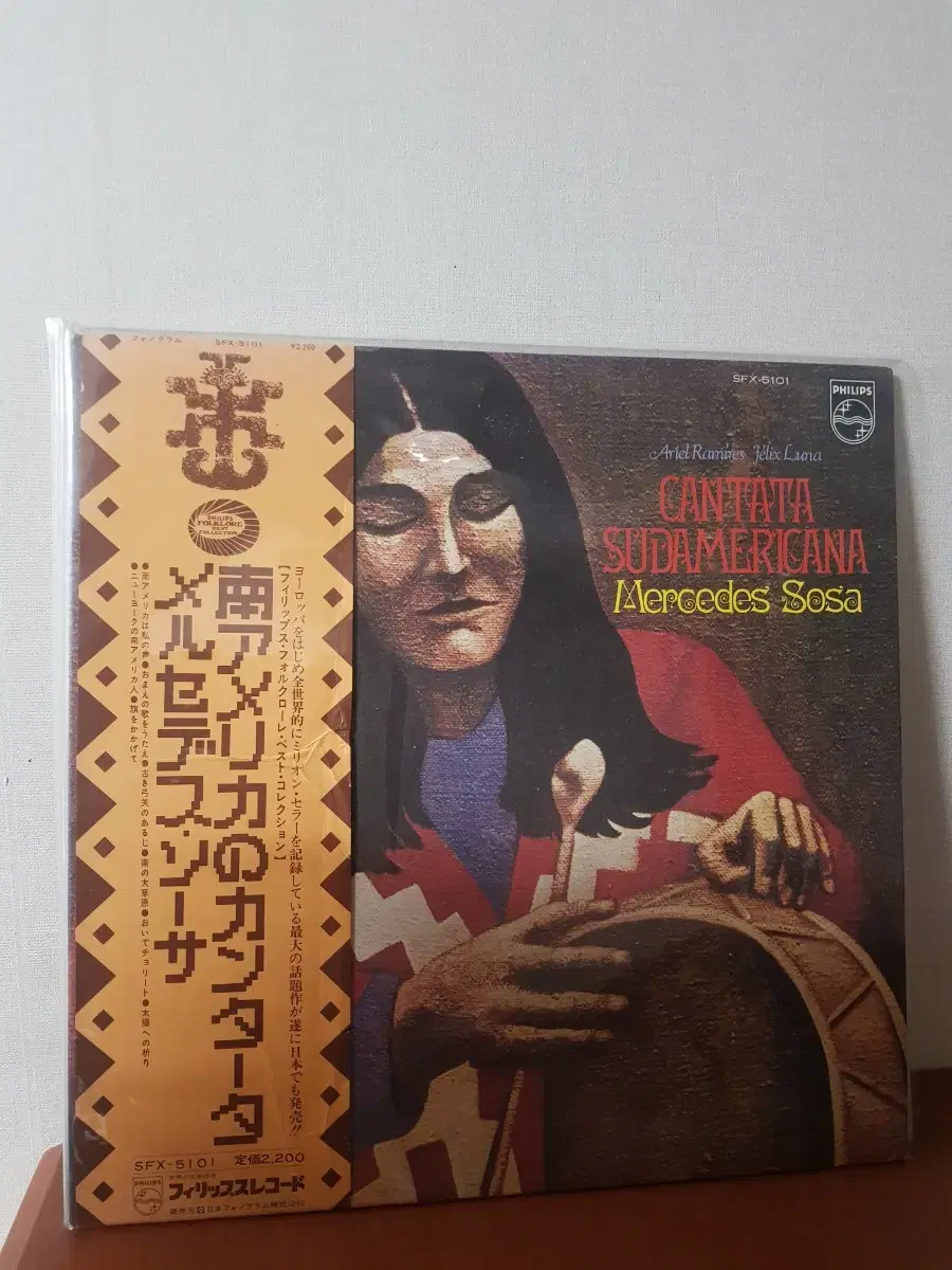 월드뮤직 Mercedes Sosa 남미음악lp 라틴음악 민중가요 일본엘피