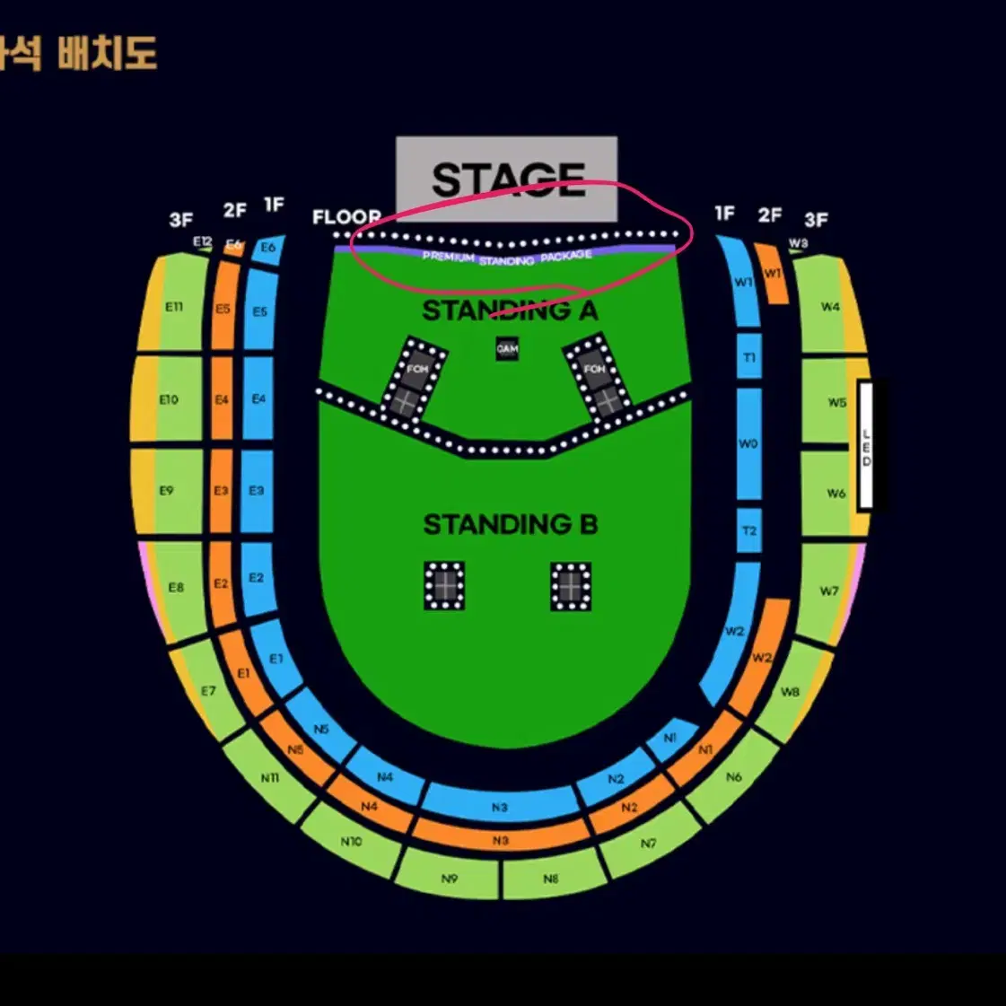 오아시스 프리미엄스탠딩 콘서트 3xx 극초