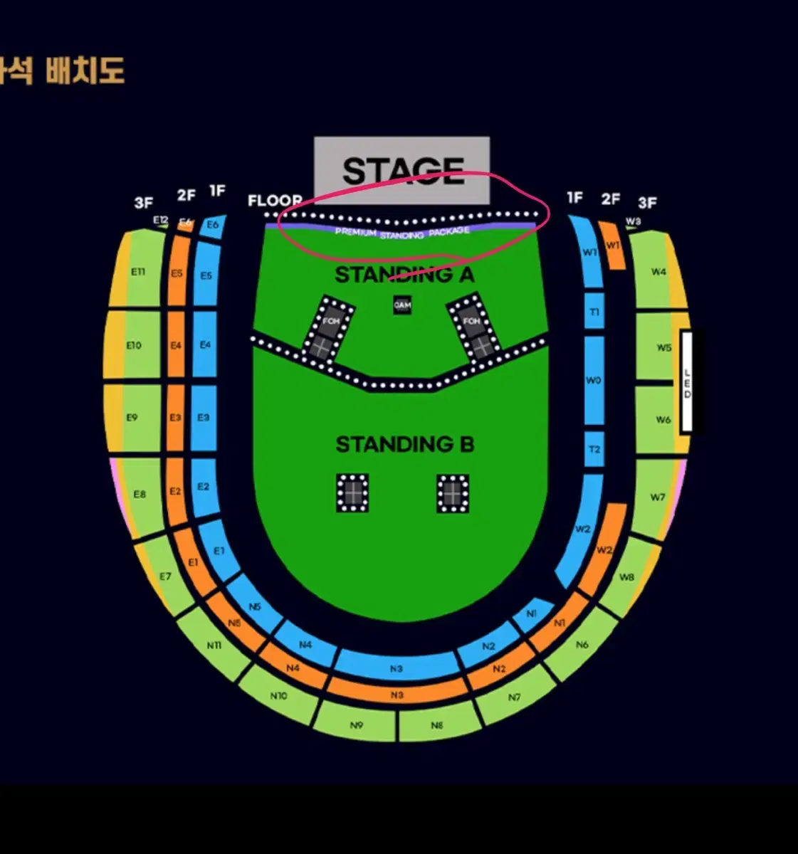 오아시스 프리미엄스탠딩 콘서트 3xx 극초