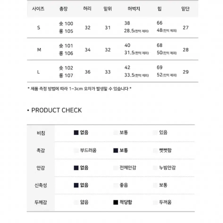 필링 워싱 사이드 핀턱 와이드 팬츠