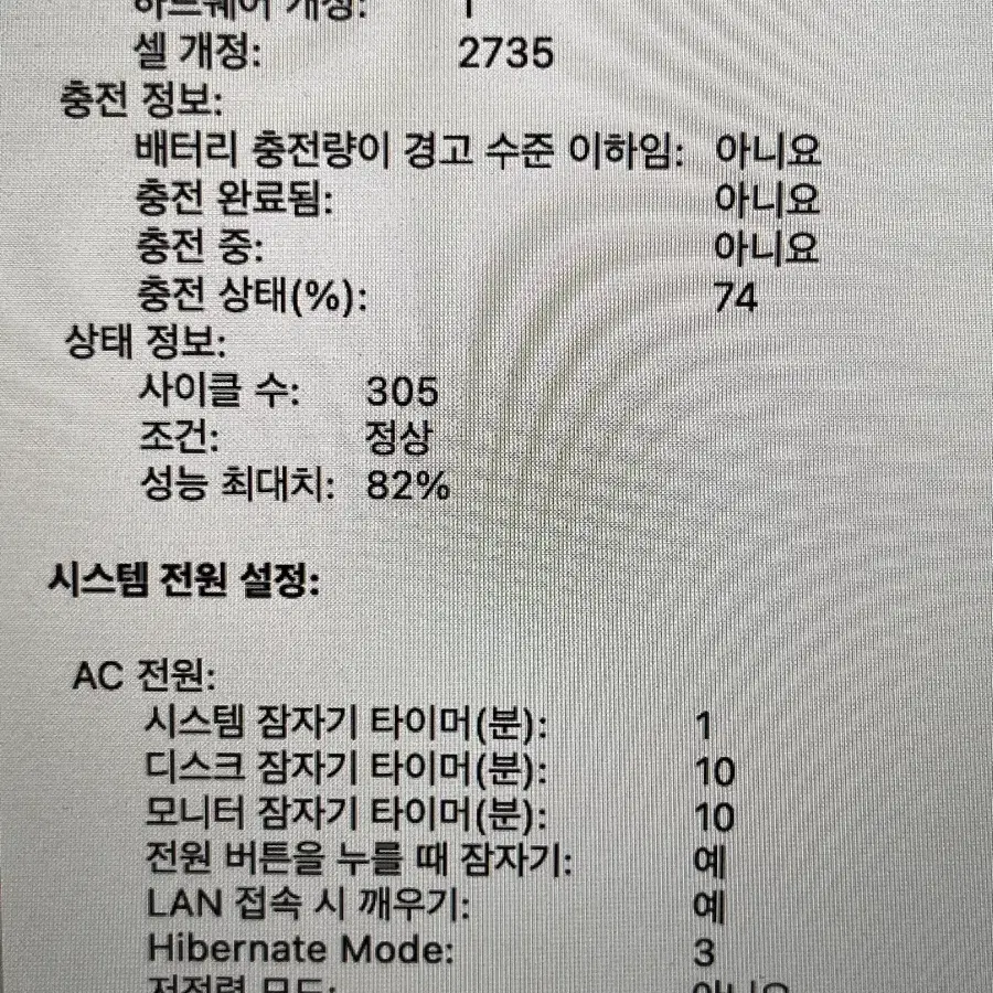 맥북에어 M1 8/512 스페이스그레이 [풀박스]