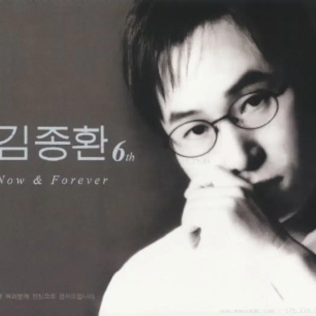 김종환 6집 Now & Forever 앨범 시디 CD