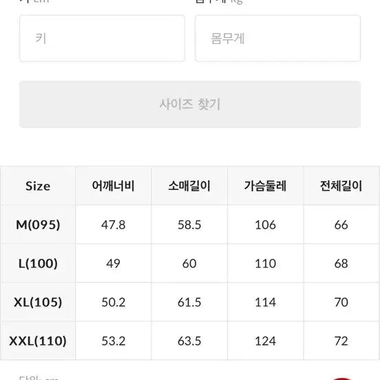 스파오 소프트얀 가디건 xl 다크브라운 / 아이보리 ㅍㅍ