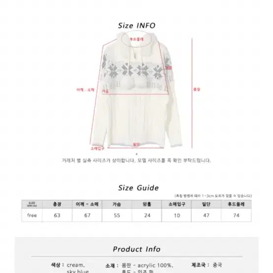 김아홉) 스웨덴 방울 퍼 니트JP 블루 컬러 판매