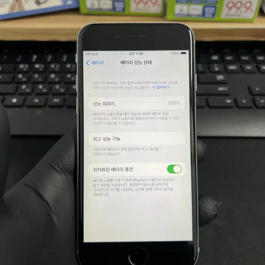 아이폰6S 64G 그레이 S급!