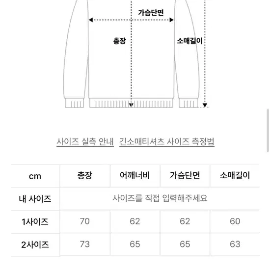 어텐션로우 니트 핑크야로우 1사이즈 ㅍㅍㅍ