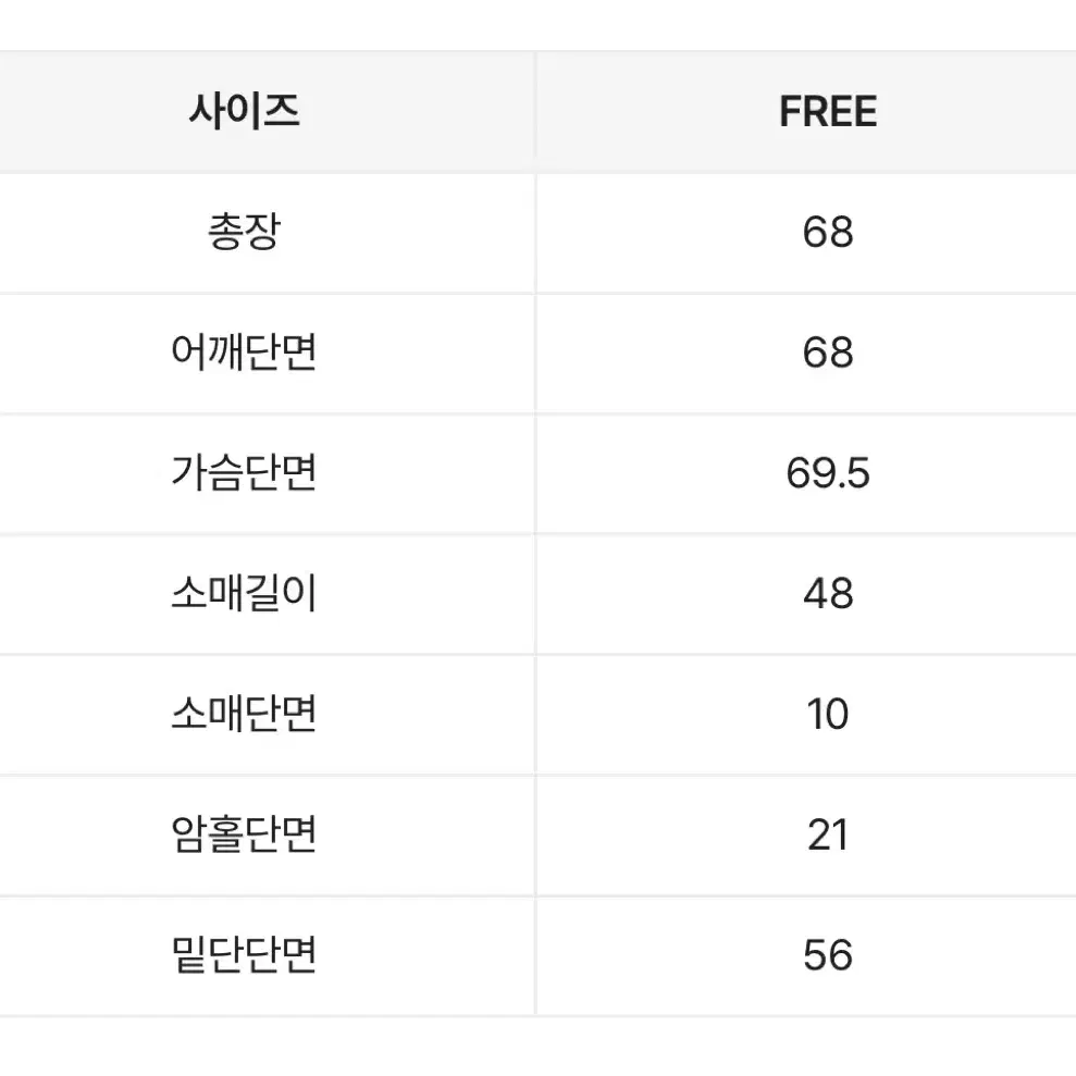 슈가파우더 스트라이프 니트 집업 새상품