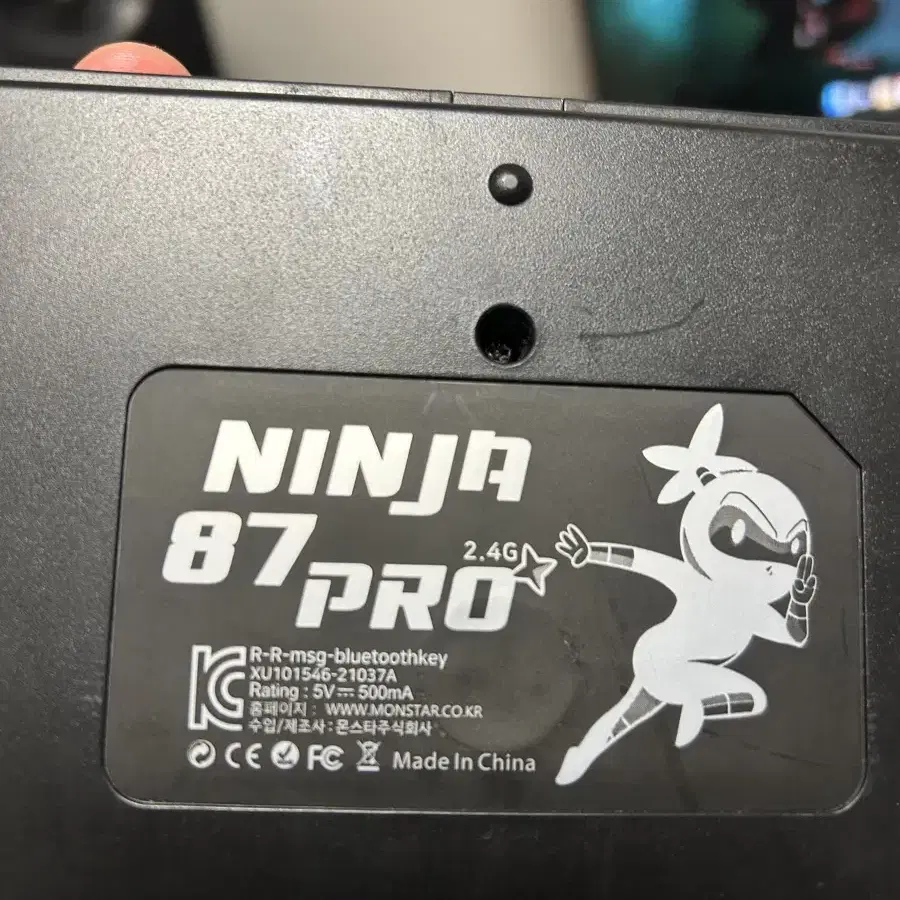 ninja 87 pro 닌자 87프로 게이밍 키보드 mx흑축