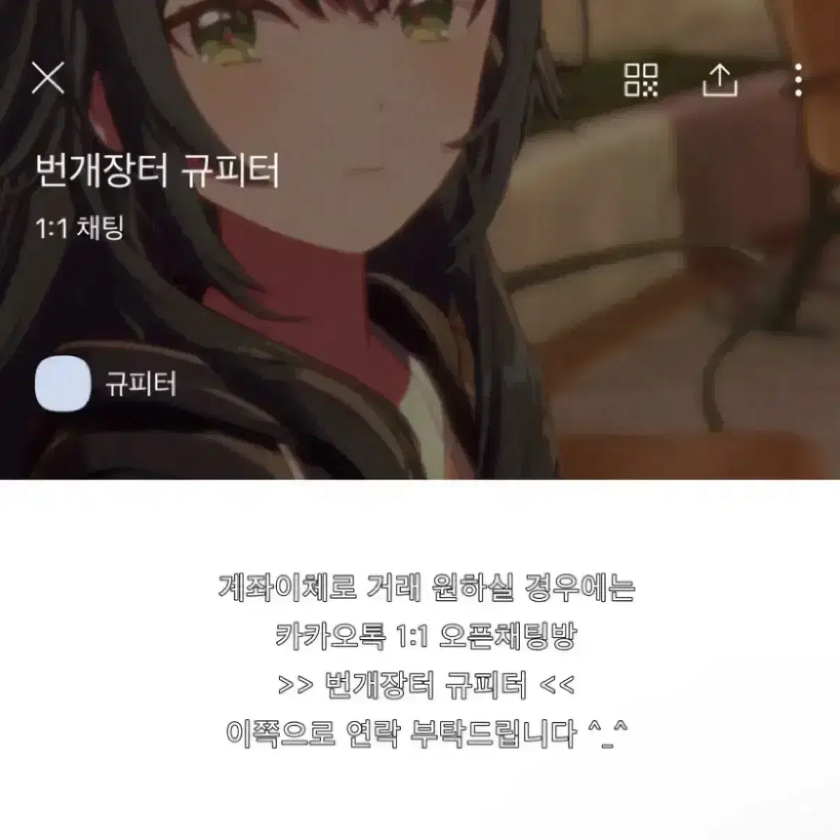 프리파라 2기 프리패스 사이륨 미라클 팩트 핑크