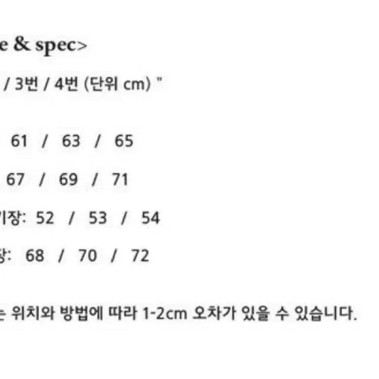 엔벨로프 krause liner 자켓 4사이즈