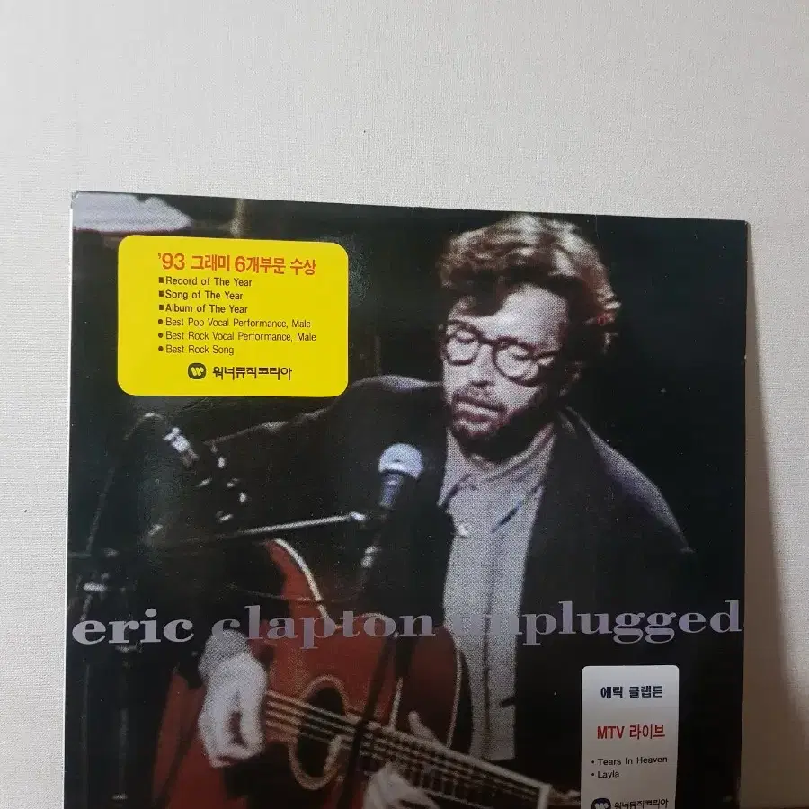 기타리스트 Eric Clapton 에릭클랩튼 팝엘피 바이닐vinyl LP