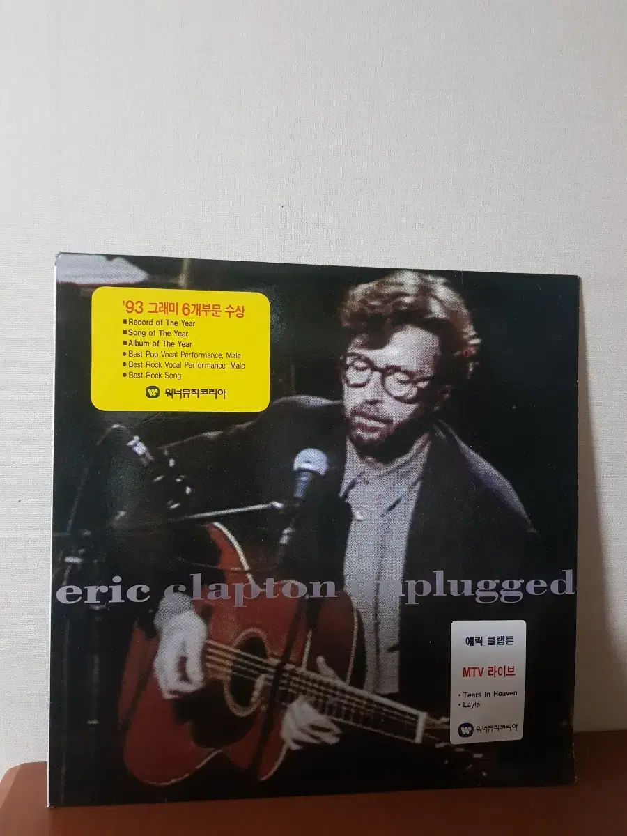 기타리스트 Eric Clapton 에릭클랩튼 팝엘피 바이닐vinyl LP