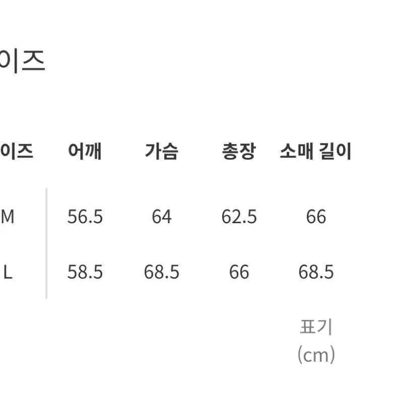 로컬스온리 덕캔버스 웨스턴 워크자켓 L