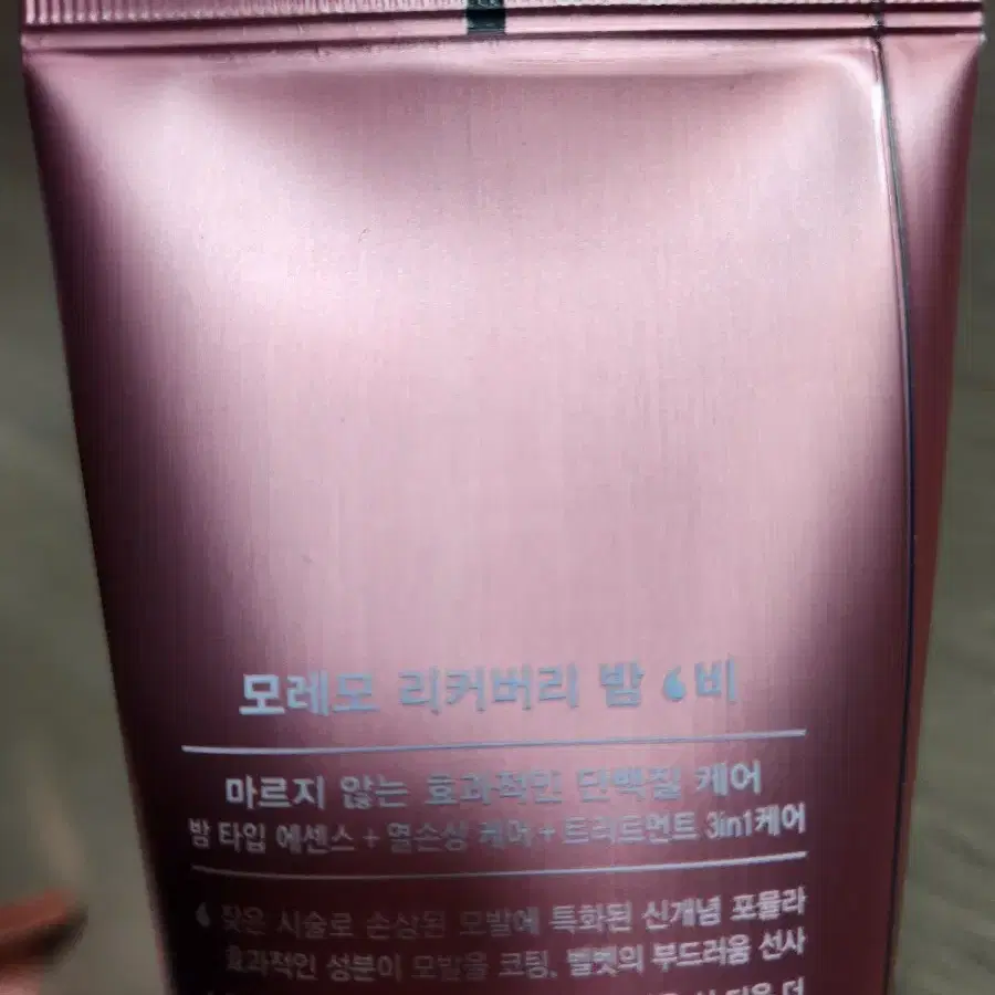 모레모 리커버리밤B 120ml(헤어단백질케어)