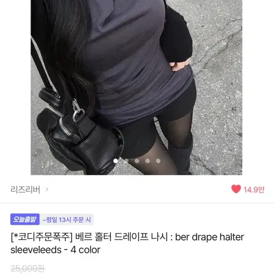 에이블리 나시. 원피스