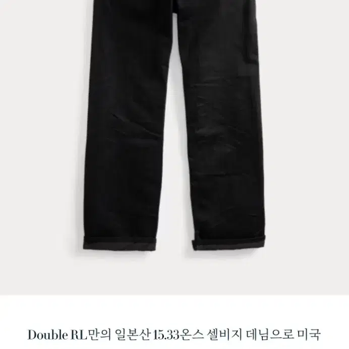 RRL 빈티지 파이브포켓 블랙 온 블랙 진 더블알엘